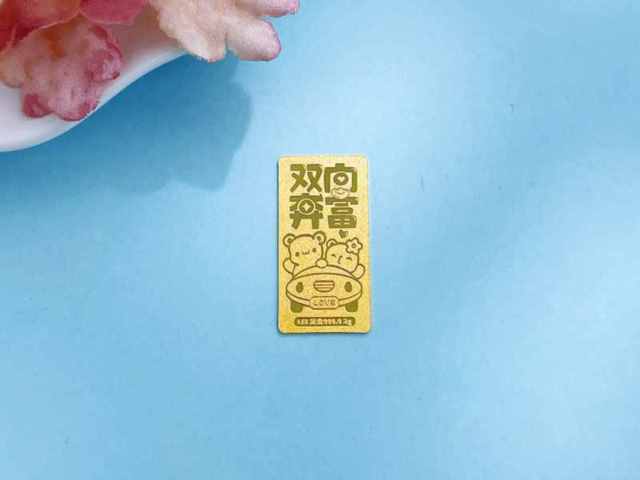 香港周生生铂金多少钱一克（2026年03月13日）