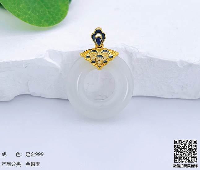 珍奢品珠宝行