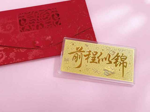 【黄金etf持仓量】1月16日黄金ETF较上一交易日保持不变