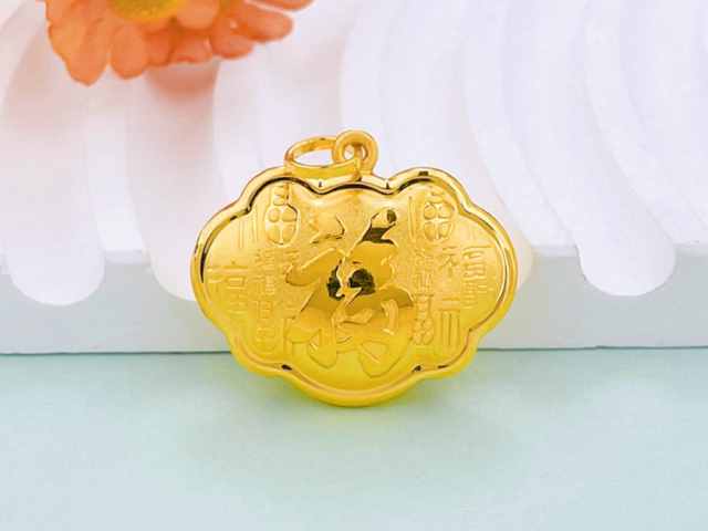 2025年扇形金银蛇纪念币价格（2026年02月04日）