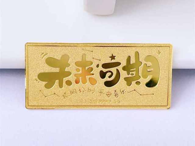 常州金店黄金价格今天多少一克（2026年02月25日）