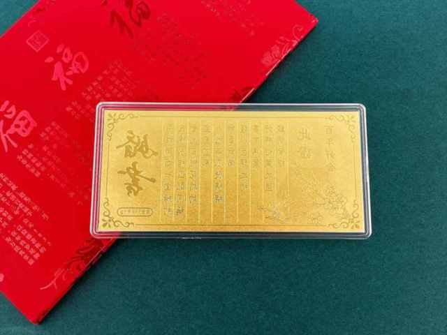 明牌珠宝黄金价格今天多少一克（2026年01月22日）