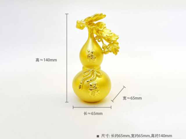 今日贵金属融通金行情报价（2026年1月30日）