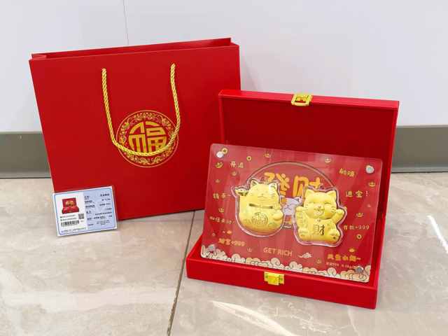 今日中行铂金价格多少（2026年2月6日）