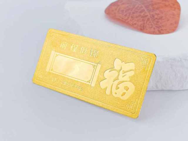 中国黄金实时基础金价今天多少一克（2026年03月03日）