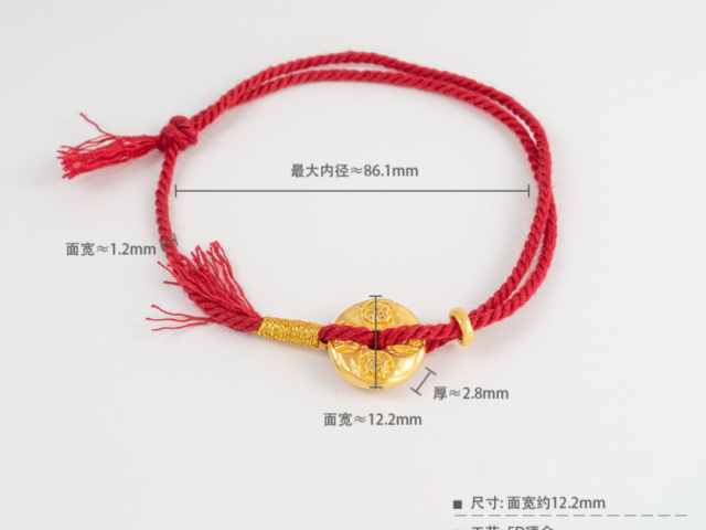 1月30日金大福黄金1678元/克 铂金报1021元/克