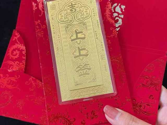 贺岁纪念银币价格（2026年1月21日）