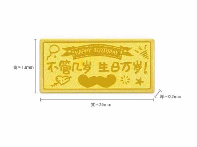 黄金回收