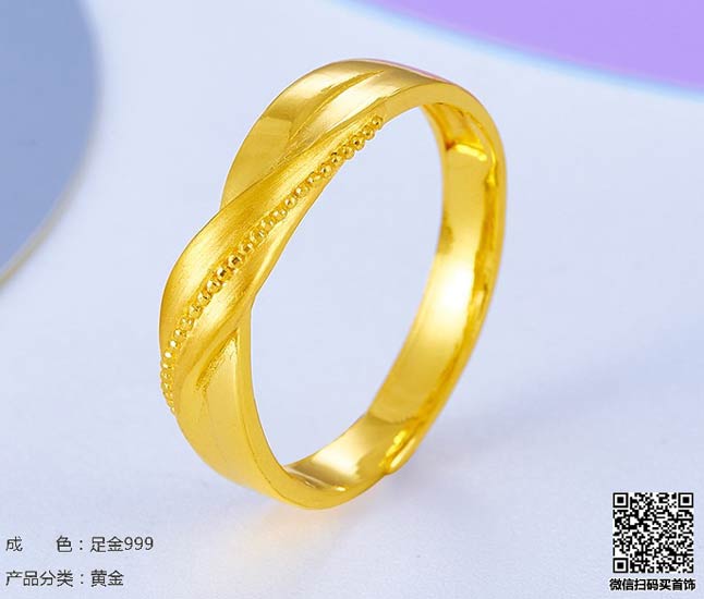 珍奢品珠宝行