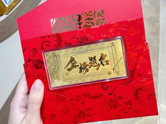 熊猫发行30周年1盎司币价格今天多少一克（2026年01月28日）