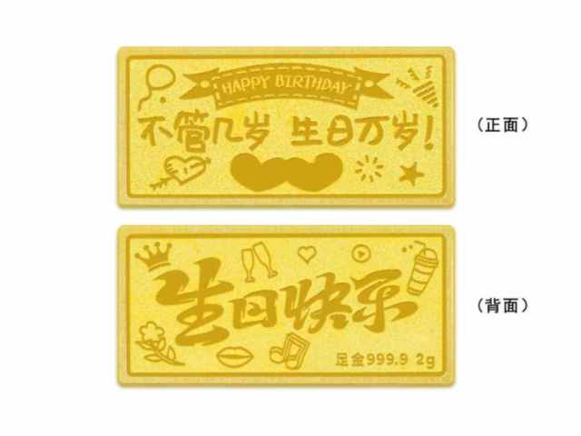 星光达珠宝金首饰今天回收报价一克多少(2026年02月25日)
