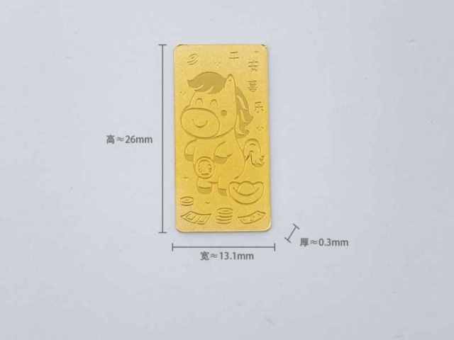 民国十年银元价格（2026年1月14日）