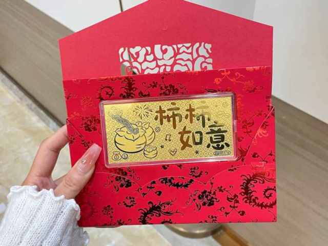 嘉华珠宝黄金价格今天多少一克（2026年01月29日）