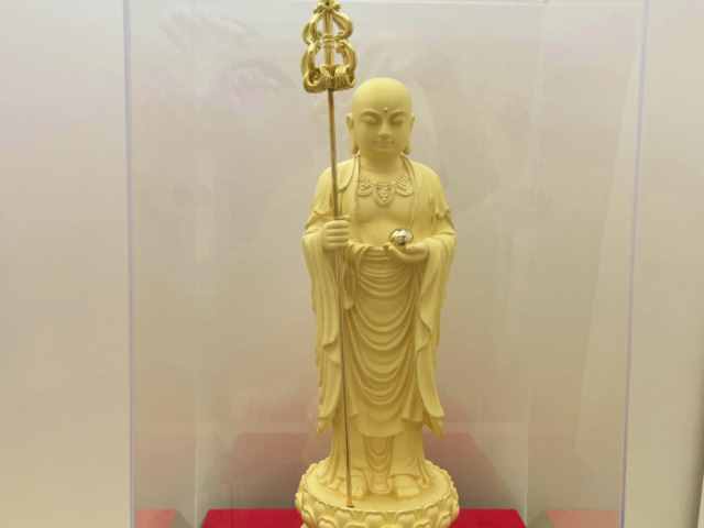 济南济南现在黄金价格多少一克(2026年1月14日)