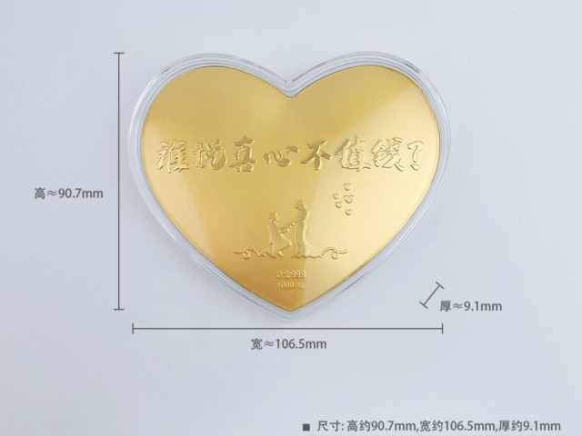 彩金猴王出世金币价格今天多少一克（2026年02月06日）