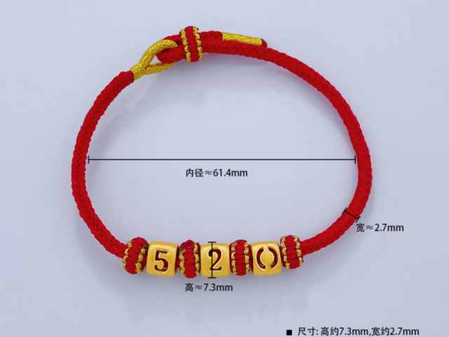 招商银行投资金条价格今天多少一克（2026年01月16日）