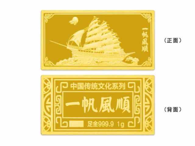 多边金都千足金饰品价格今天多少一克（2026年02月03日）