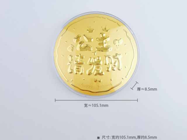 天津周六福黄金多少钱一克（2026年1月28日）