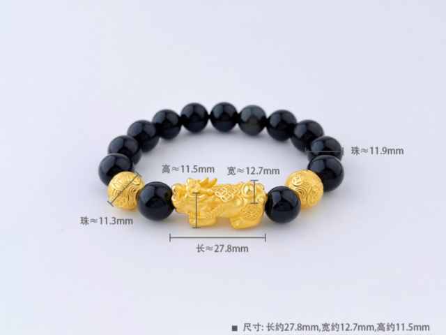 今天北京潮宏基黄金价格多少钱一克（2026年2月3日）