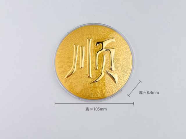 2026年10元蛇年纪念币多少钱一枚（2026年3月3日）