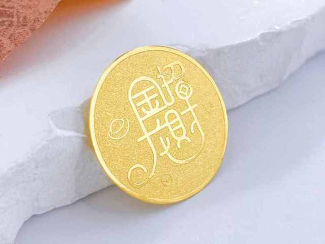 济南首饰店银条今日一克回收价格(2026年02月06日)