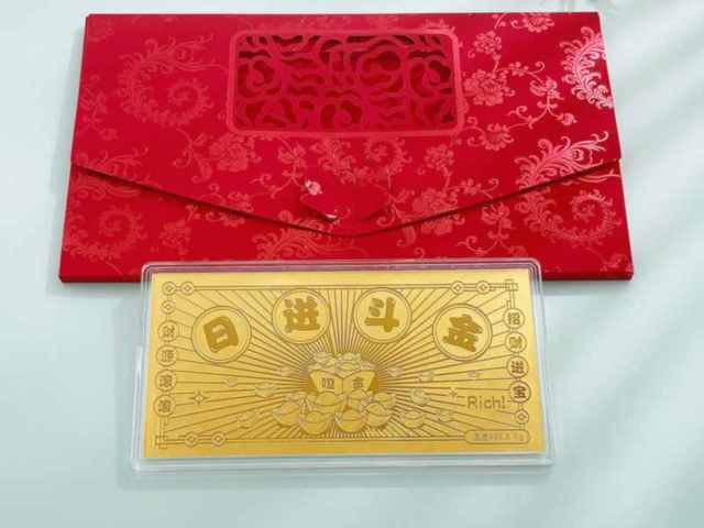 梅花金银生肖纪念币价格（2026年03月10日）