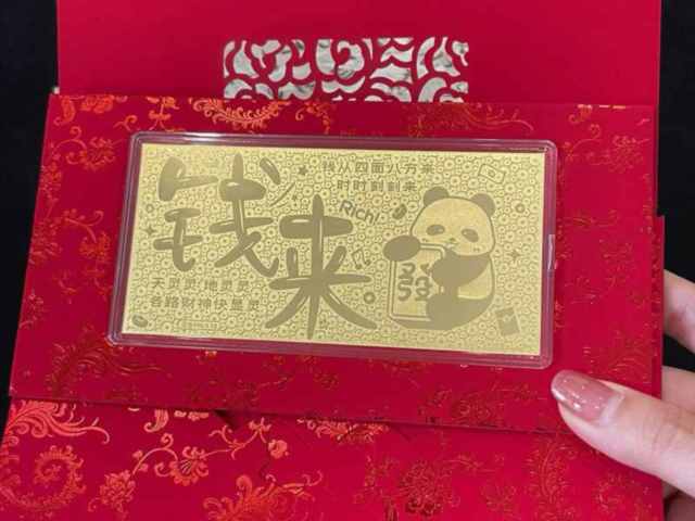 今日工行济南白银价格走势图最新行情（2026年2月11日）