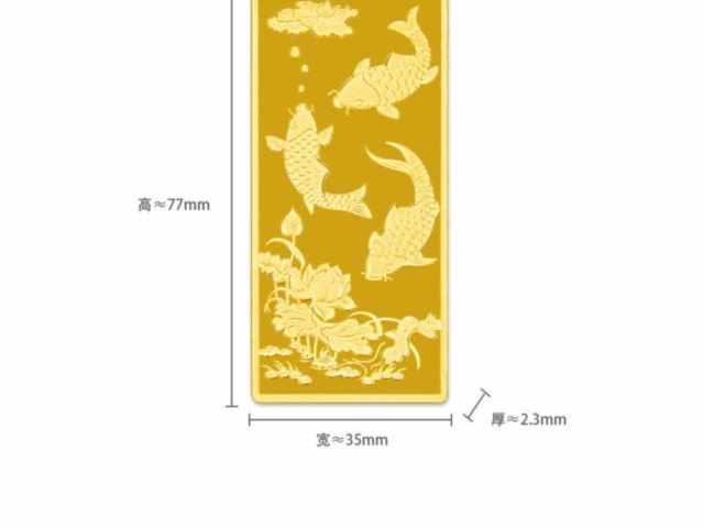 民国九年银元价格（2026年2月28日）