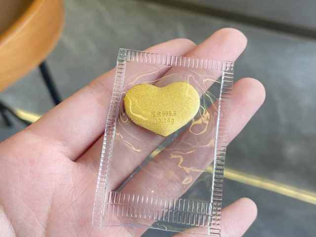 2025蛇年本色金银币价格（2026年01月28日）