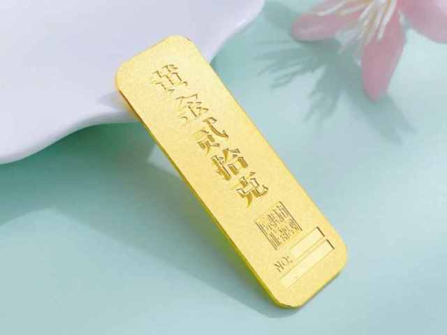 济南济南太阳金店铂金多少钱一克（2026年03月31日）