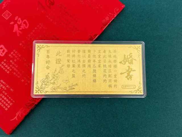 熊猫发行30周年1盎司币价格今天多少一克(2026年02月12日)