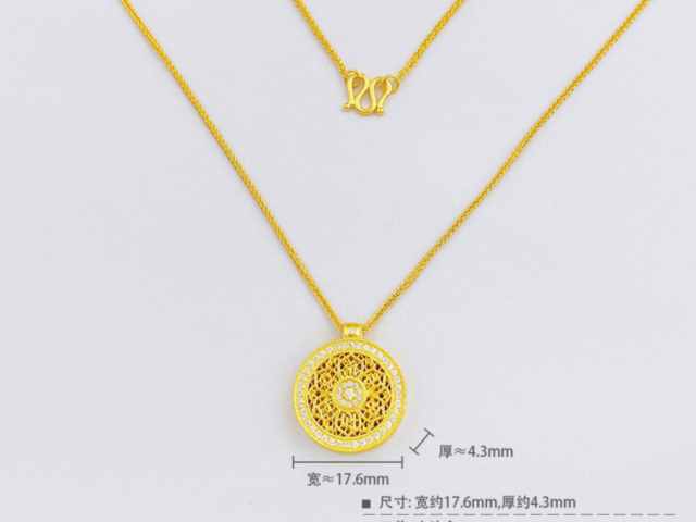 济南济南工商银行如意金条价格今天多少一克(2026年2月19日)