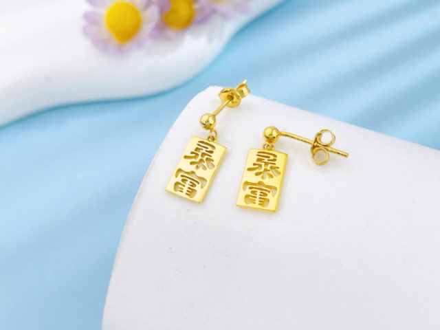 中国银行女儿金金条价格今天多少一克（2026年03月18日）