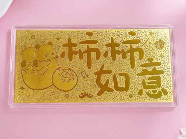 今日中行济南钯金价格多少（2026年3月9日）