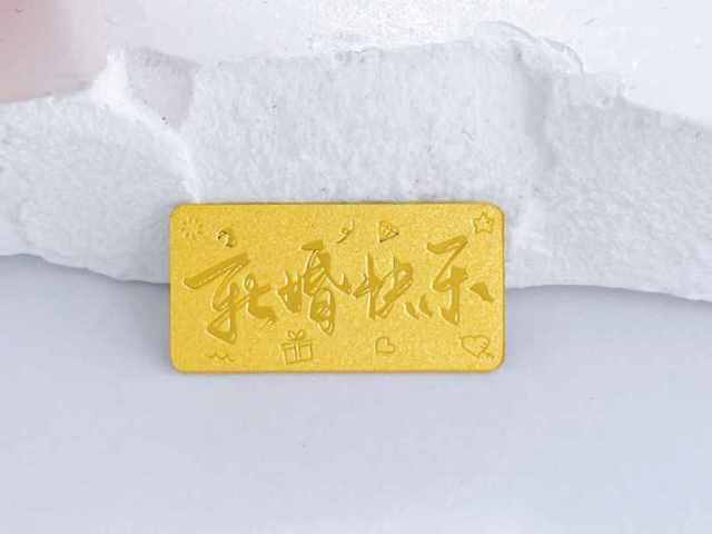 3月2日金象珠宝黄金1617元/克 相比上一个交易日上涨了21元/克