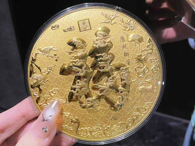 民国三年袁大头银元价格（2026年2月2日）