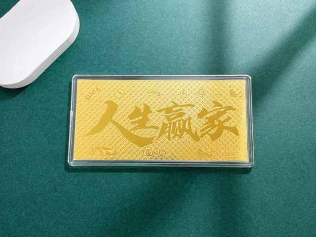 菜百旧黄金今日多少回收每克(2026年02月27日)