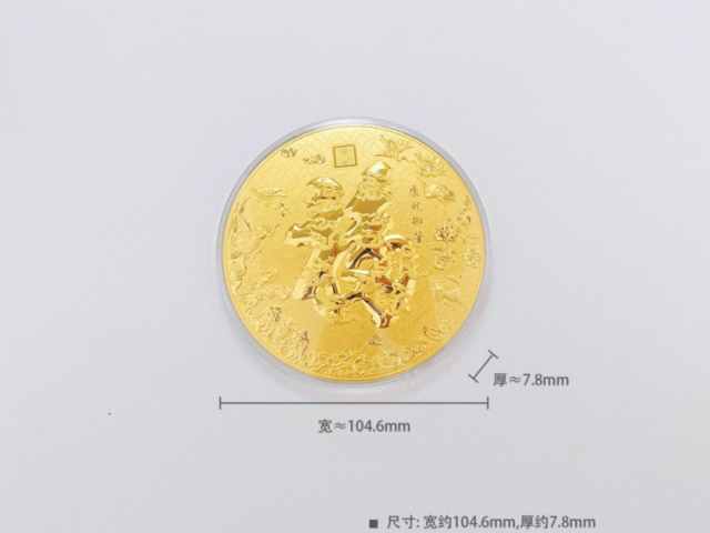 工商银行龙凤呈祥金条50克价格今天多少一克（2026年01月29日）