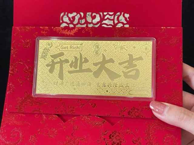 乌鲁木齐老庙黄金多少钱一克（2026年2月2日）