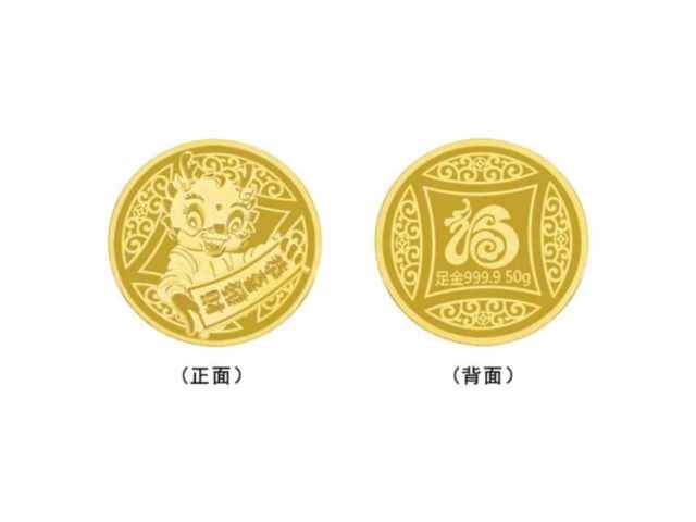 世博大熊猫彩色金条价格今天多少一克(2026年02月24日)