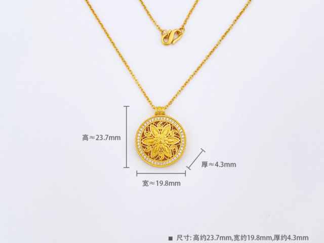 中国银行女儿金金条价格今天多少一克（2026年01月15日）