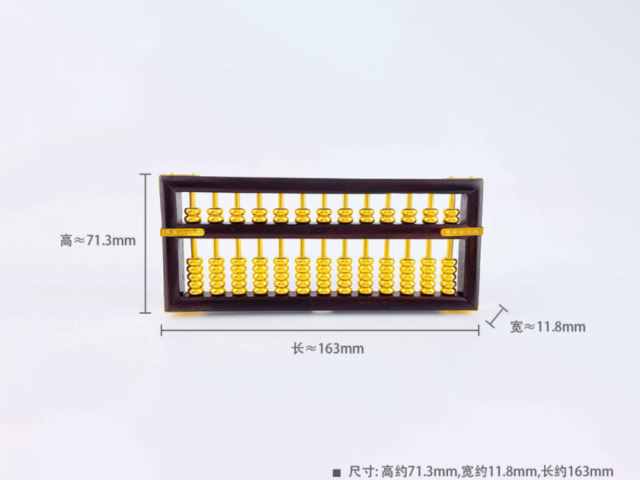 上海今日黄金价格多少钱一克（2026年1月16日）