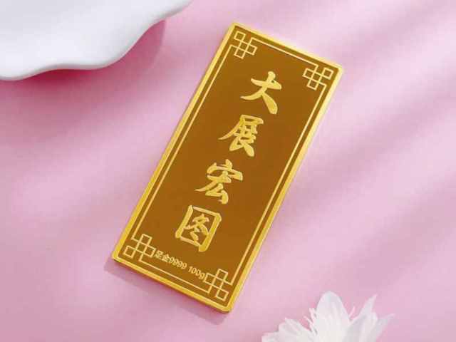 最新美黄金期货实时行情查询(2026年5月7日)
