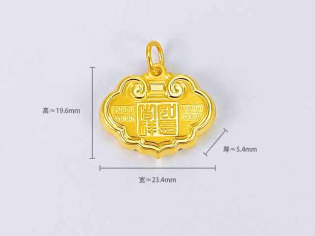 吉盟首饰铂金多少钱一克（2026年02月10日）