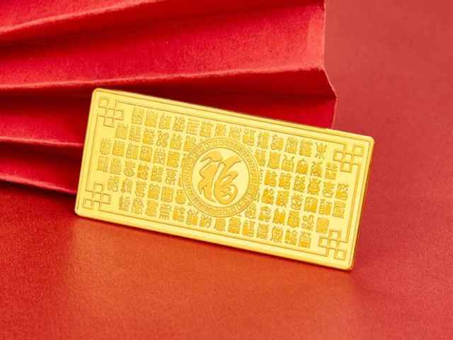 金至尊铂金多少钱一克（2026年02月04日）参考价格