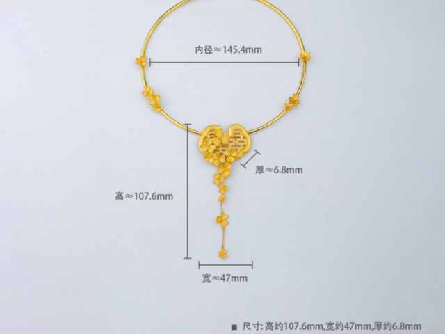 中国黄珍奢品资金条/储值金条/元宝金回购价多少一克（2026年01月22日）