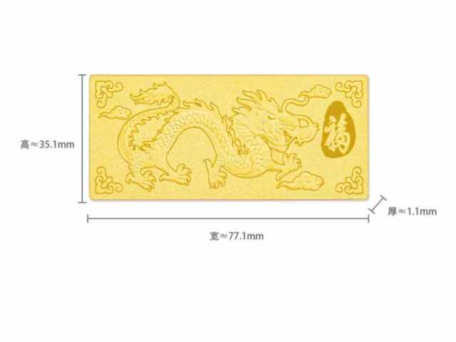 “限金令”官宣！俄罗斯5月起限制金条出口