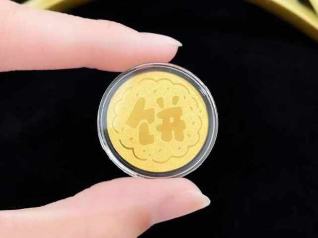 济南济南六福珠宝黄金价格今天多少一克(2026年02月05日)