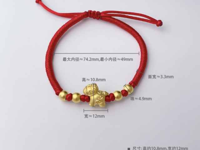 济南周生生今日金价是多少（2026年3月5日）