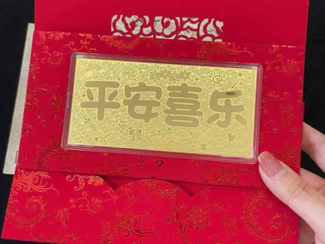 南宁老庙黄金多少钱一克（2026年2月13日）